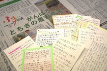 ＜71＞消費者から応援の声　続々　かんばろう！とちぎの農畜産業　地域支える農業のため努力  