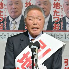 大田原市長選・新人引地達雄氏の第一声　「国とのパイプで停滞打破」