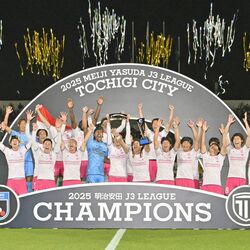 栃木シティ、Ｊ３参入初年度で優勝　相模原に５ー０で快勝　県勢初のＪリーグタイトル