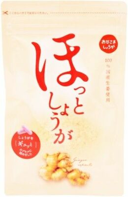 アマゾンの生姜商品の売れ筋ランキングで１位を維持する「おひさましょうが　しょうがカプセル　国産生姜使用62粒入り」