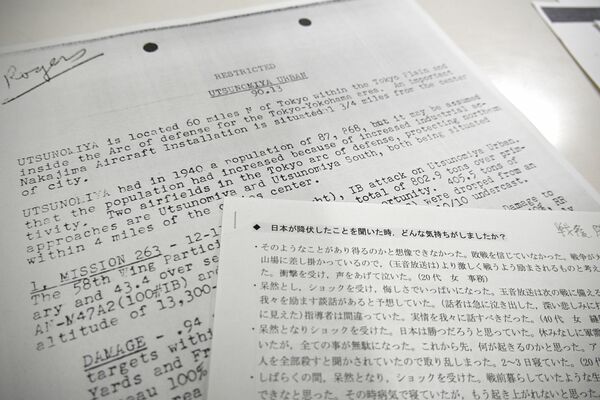 米軍の報告資料のコピーと宇都宮市民の回答の和訳