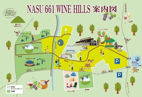 整備が終了し、１１月の収穫祭で公開される那須６６１ワインヒルズの案内図