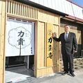 元関脇・貴闘力さん、鹿沼でそば店開業 21日にプレオープン 「全国最大規模」の相撲ミュージアム併設