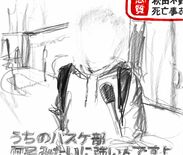 第四章　ラストゲーム（２９）