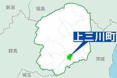 上三川の女性が2787万円詐欺被害　著名投資家名が載ったSNS広告がき…