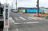 登校中事故で６歳女児死亡、愛知