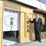 元関脇・貴闘力さん、鹿沼でそば店開業 21日にプレオープン 「全国最大…