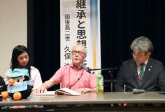 北方領土問題の継承訴え