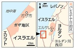 エジプト、ガザで人質捜索