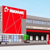 上三川インター南産業団地にニッカネ新本社と物流施設　2025年３月完成予定、配送業務効率化へ