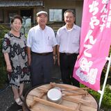 国体選手「黒羽ちゃんこ」で歓迎　相撲初日、限定復活　大田原