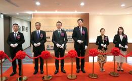 台北に肥後銀子会社の支店開所