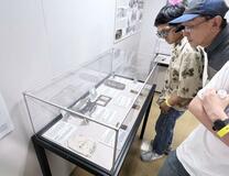 ハワイ真珠湾で原爆展
