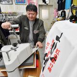 ＜７＞活路　「帰る場所」守りたい