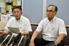 元兵庫県議遺児の育英基金設立