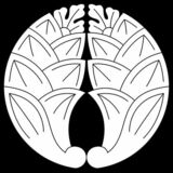 抱茗荷（だきみょうが）〈植物紋　茗荷〉