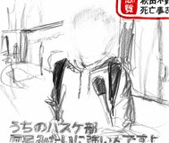 第四章　ラストゲーム（２９）