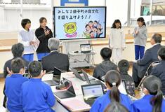 “益子を元気に”多彩なアイデア