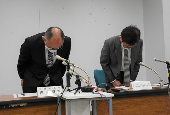 宇都宮大大学院教授らの懲戒処分を公表し、謝罪する宇大の吉澤理事（左）ら＝27日午後、県庁記者クラブ