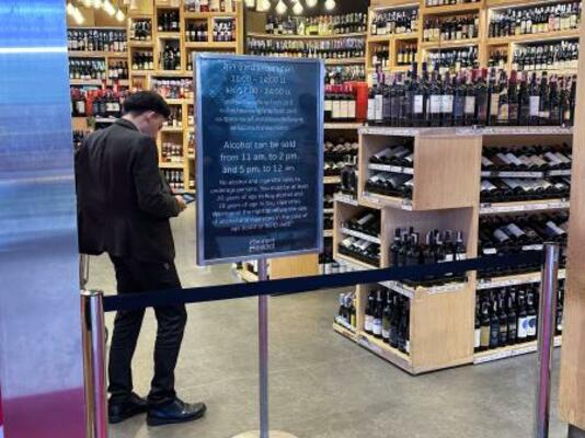 販売禁止時間帯に規制線が張られたショッピングモールの酒類販売コーナー=16日、バンコク(共同)