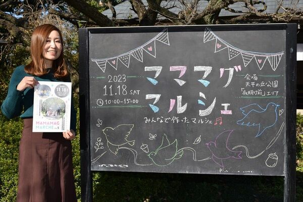 マママグマルシェの来場を呼びかける高橋さん