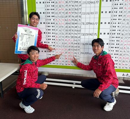 スコアボード前でゴルフ少年男子団体優勝を喜ぶ栃木県チーム。左から粂谷、佐藤、林田＝ベアズパウジャパンＣＣ