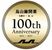 セレモニー列車に掲出されるヘッドマーク（ＪＲ東日本大宮支社提供）
