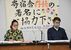 県議会に陳情と署名を提出後、記者会見する筧代表（左）ら＝29日午後、県庁記者クラブ
