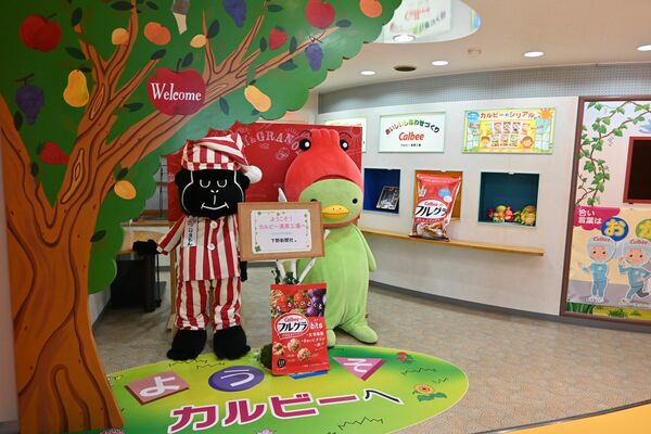 ウェルカムボード