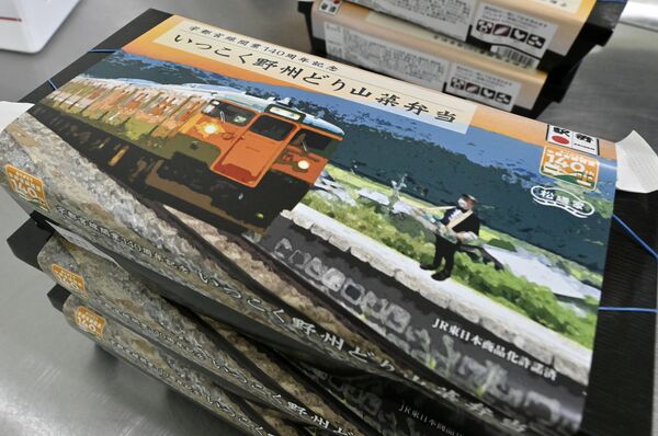 「かぼちゃ電車」の愛称で親しまれた旧車両デザインの包装紙=4日午前8時35分、益子町塙