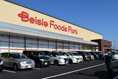 新形態の１号店が大田原に開店　スーパーベイシア