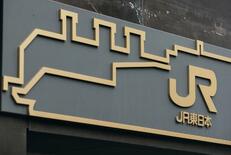 ラグビー東葛、ＪＲ東日本に譲渡