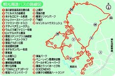那須の観光周遊バスが復活　７月から運行開始