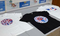 偽ミャクミャクＴシャツ所持疑い