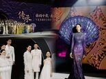2026年瀋陽チャイナドレス(旗袍)文化シーズンが開幕