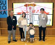 来館者200万人到達