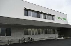 万町に庁舎移転 業務をスタート