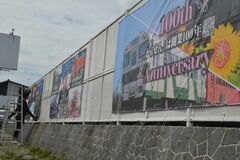 烏山線や山あげ祭表現　那須烏山市、観光ＰＲ看板を設置