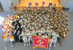 作新学院高に選抜旗授与　春の甲子園へ決意新たに