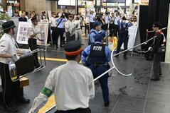 鉄道での暴力許さない