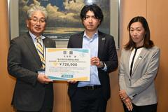 「地元応援募金」 町に72万円寄付