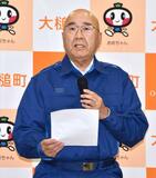 岩手・大槌町の山林火災鎮火