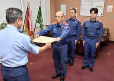 社会守る使命感に感謝