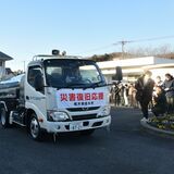 栃木市、給水支援へ６職員派遣　給水タンク１基も　能登半島地震の被災地へ