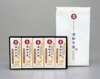 健康志向の一口ようかん　若山商店が「酒粕羊羹」発売
