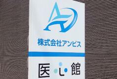 ホスピス最大手が改善策
