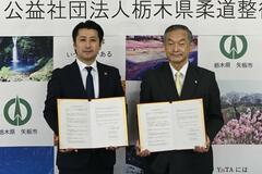 災害時の救護 市と協定締結