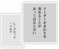 きょうの言葉