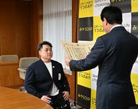 金子選手 市長特別賞