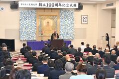 和の精神 継承へ決意